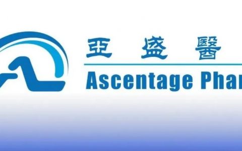 首个新药正式上市，全球总部、研发中心盛大启用，亚盛医药迈入新阶段！