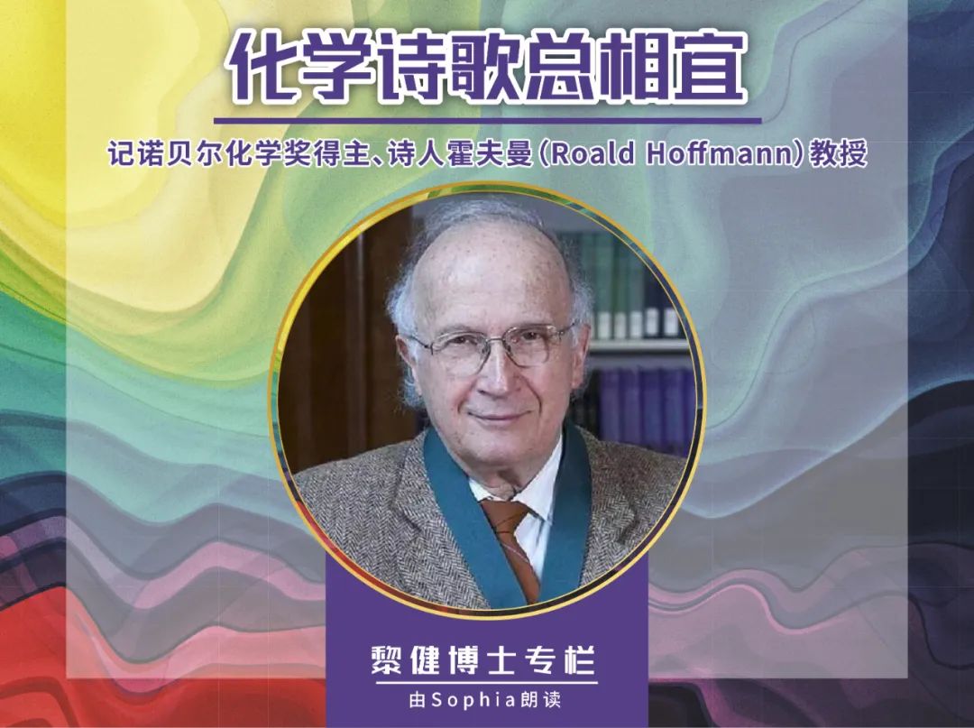 纪念Richard Lerner教授！| 碧海蓝天好读书——斯克里普斯研究所侧记