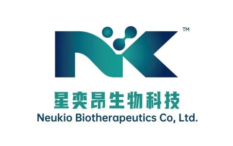 专注通用现货型创新细胞疗法，星奕昂iPSC-CAR-NK研发生产一体化中心正式启用