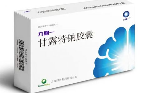 FDA批准甘露特钠胶囊（九期一®）开展治疗帕金森病的国际二期临床试验