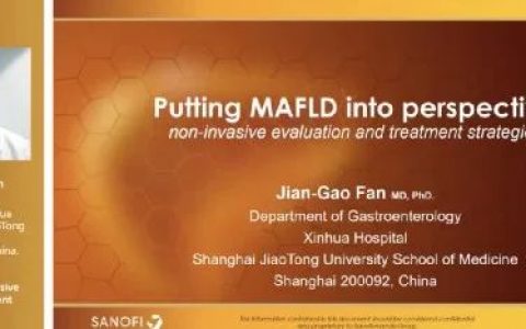 范建高教授提出无创检测新工具，一场跨国线上论坛带我们走近MAFLD