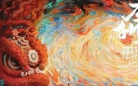 中国新药“雄狮少年”，快给自己贴一个恰当而且亮眼的标签吧！