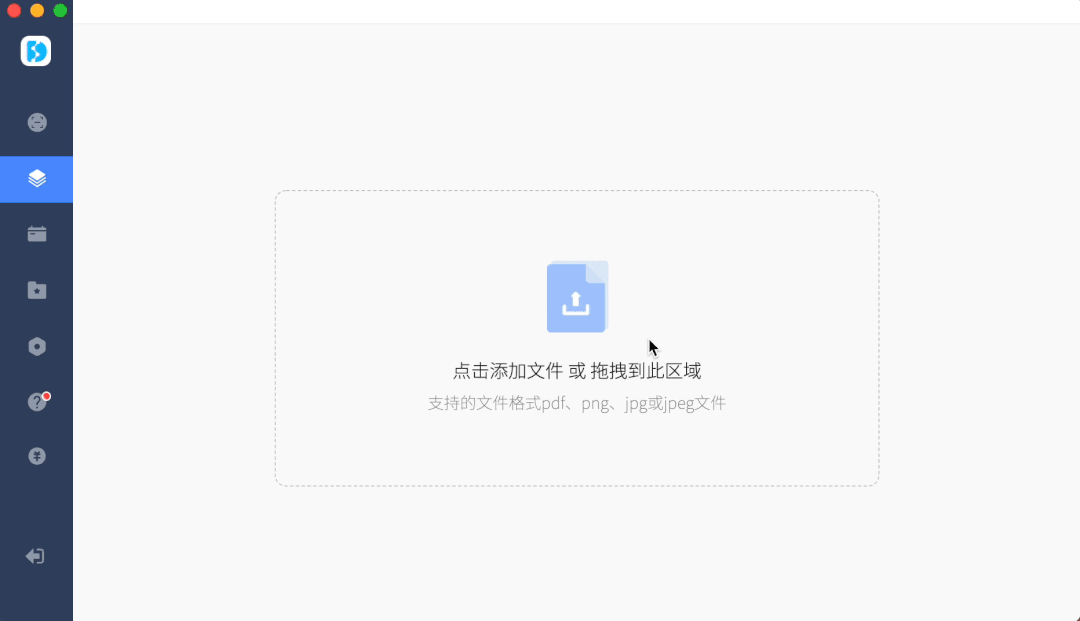 一款免费化学结构批量提取软件被发现了，这次又双叒叕破防了!