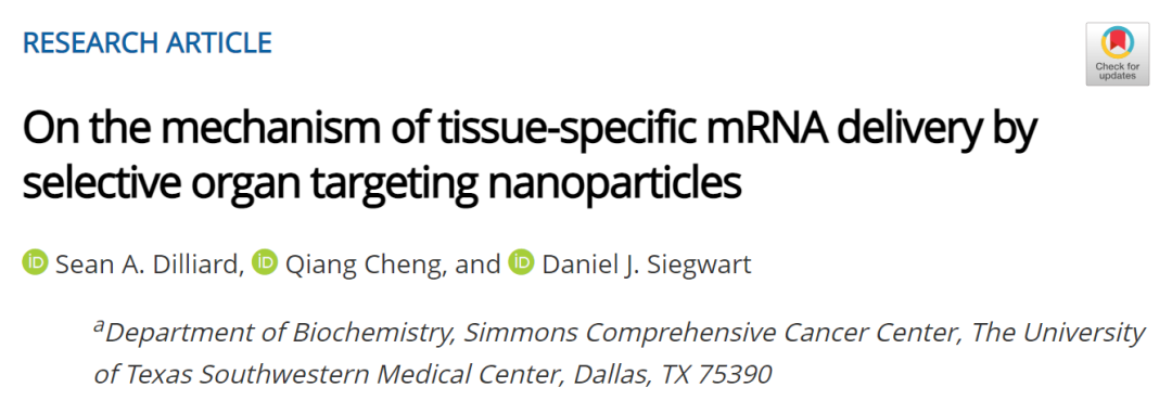 PNAS：程强等破解器官选择性mRNA递送系统的机制，大大扩展mRNA和CRISPR技术应用范围