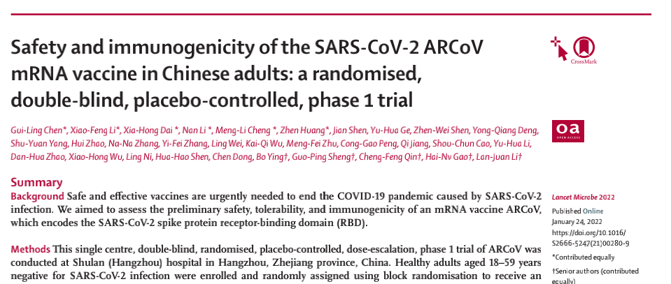 重磅！国产首个新冠mRNA疫苗临床 I 期结果公布，10个关键信息披露重要进展