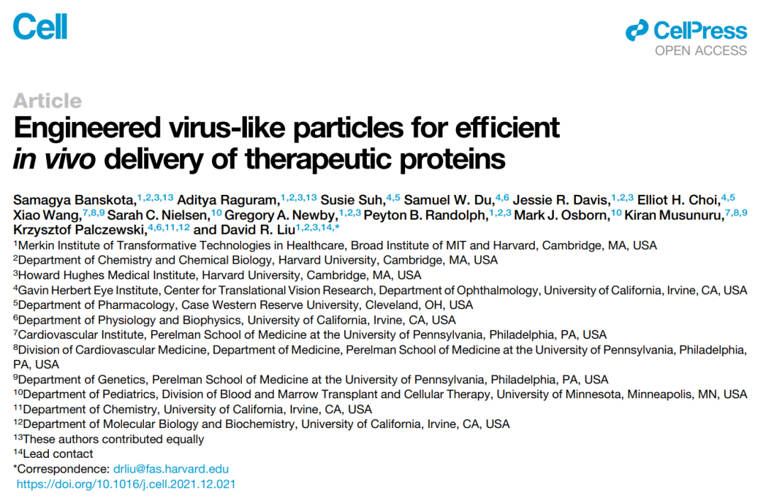 Cell重磅：刘如谦开发新型类病毒载体，安全高效进行体内基因编辑