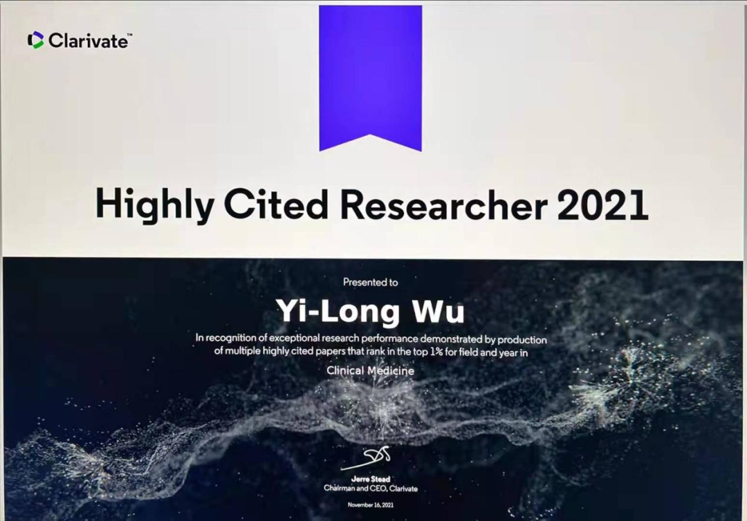 吴一龙教授 | 我的2021