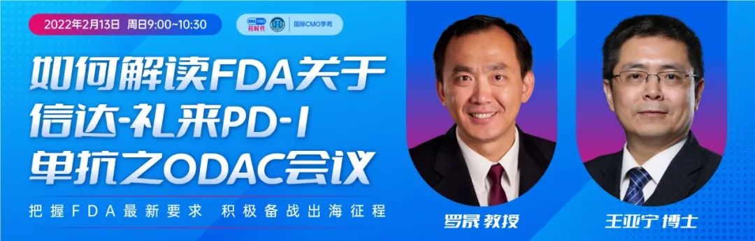 2022年最受期待上市新药TOP 10，礼来、罗氏、BMS...