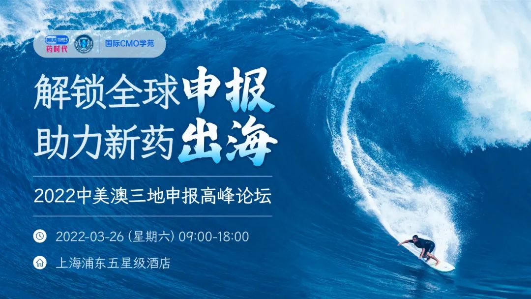 今早9点，罗晟教授和王亚宁博士解读FDA关于信达/礼来PD-1单抗之ODAC会议，探讨中国药企出海策略