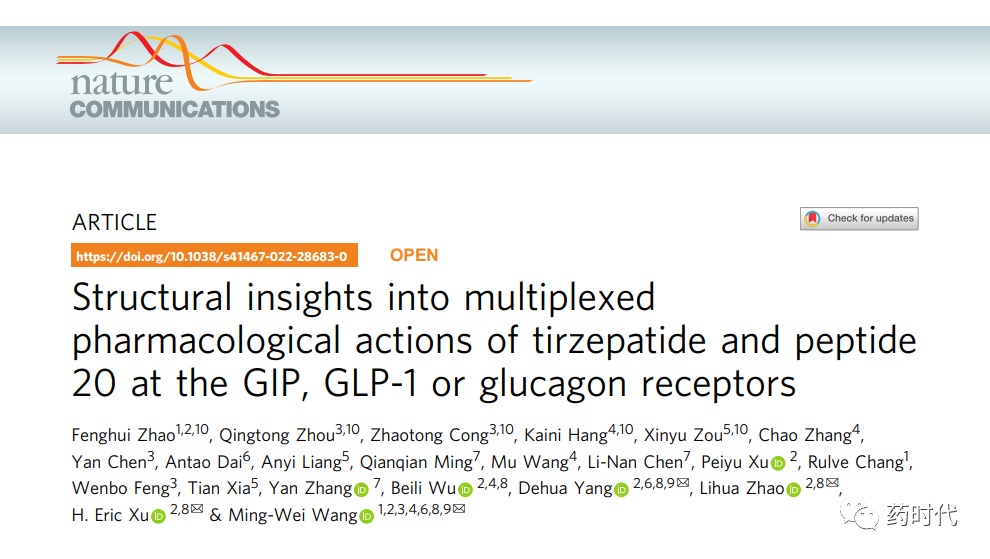 重磅首发！中国科学家首次揭示「GIPR、GLP-1R和GCGR双重和三重激动剂药理作用的分子机制」！对新药创制意义重大！