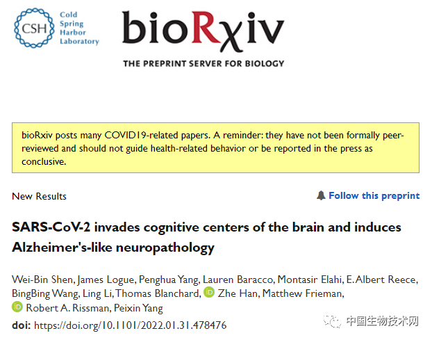 哥大团队发现新冠重症死亡患者大脑中出现阿尔兹海默症样特征