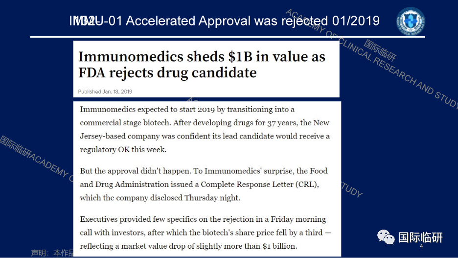 今早9点！破解：申请FDA上市批准从「起初失败」到「最终获批」的密码