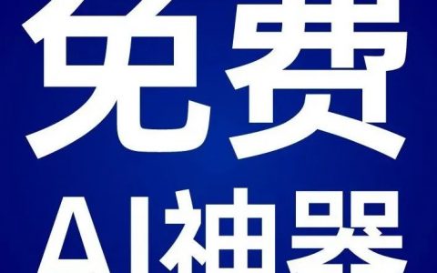 靶点药物调研AI神器，10W+科研人都在用！