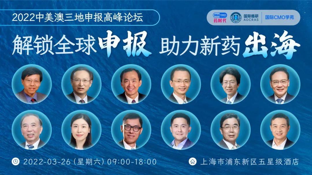 ODAC会议资料：信达/礼来的PPT（62页）