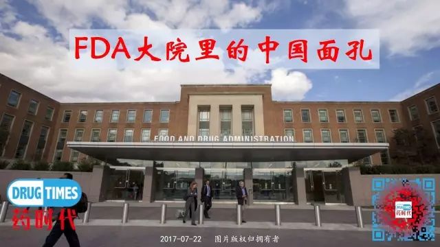 FDA大院里的华人 | 王亚宁博士和王亚平博士
