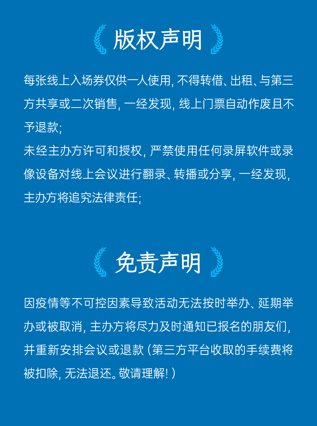 解锁「全球申报成功密码」，加速「新药出海征程」！中美教授、临床PI、创新药企CMO，大咖云集，重磅分享！