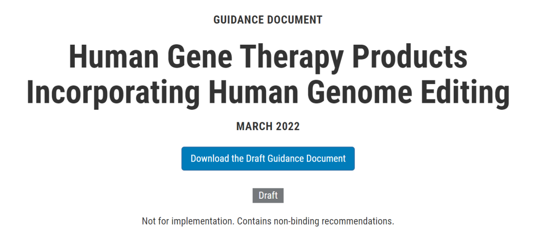 FDA发布「人类基因编辑疗法」指导文件，至少临床随访15年！