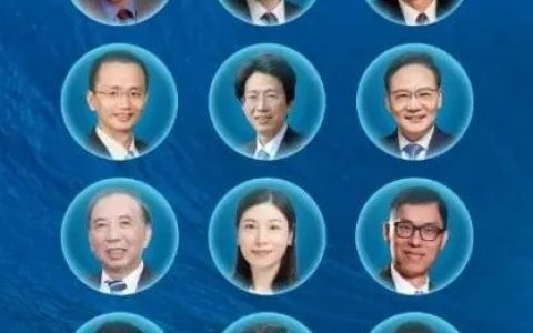 就在后天！解锁「全球申报成功密码」，加速「新药出海征程」！中美教授、临床PI、创新药企CMO，大咖云集，重磅分享！