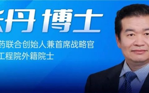 被FDA拒绝了开发路径后，他们仅用19例病人的临床数据「就让药品直接获批」，背后的秘密是...