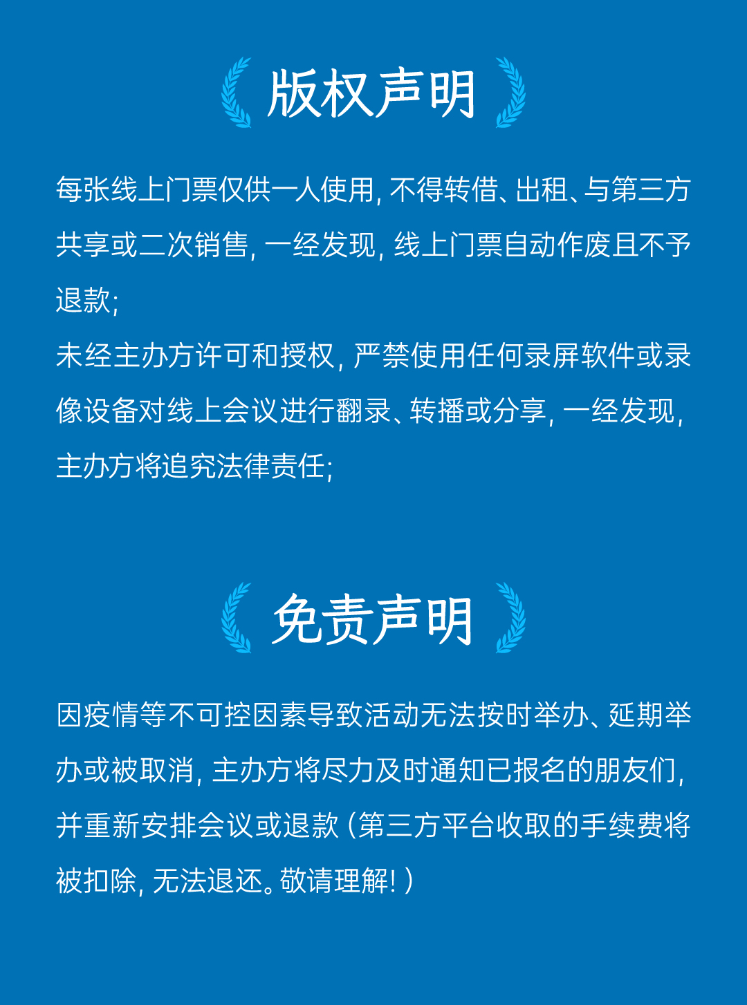 解锁「全球申报成功密码」，加速「新药出海征程」！中美教授、临床PI、创新药企CMO，大咖云集，重磅分享！