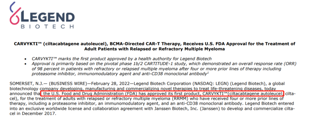 别忘了，除了传奇生物CAR-T，那天FDA还加班审评了3款产品啊！吉利德爆冷失利，另外2家喜忧参半...