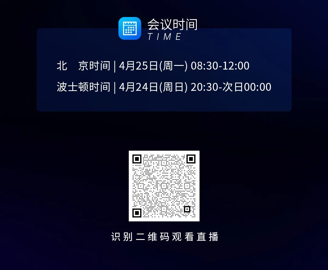 邀请函 | 4月25日先声药业创新论坛云端开启，全球科学家共话研发前沿热题