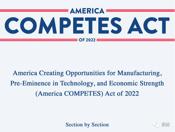 美国通过“竞争”法案，意图打击来自中国的原料药、药品与医疗器械