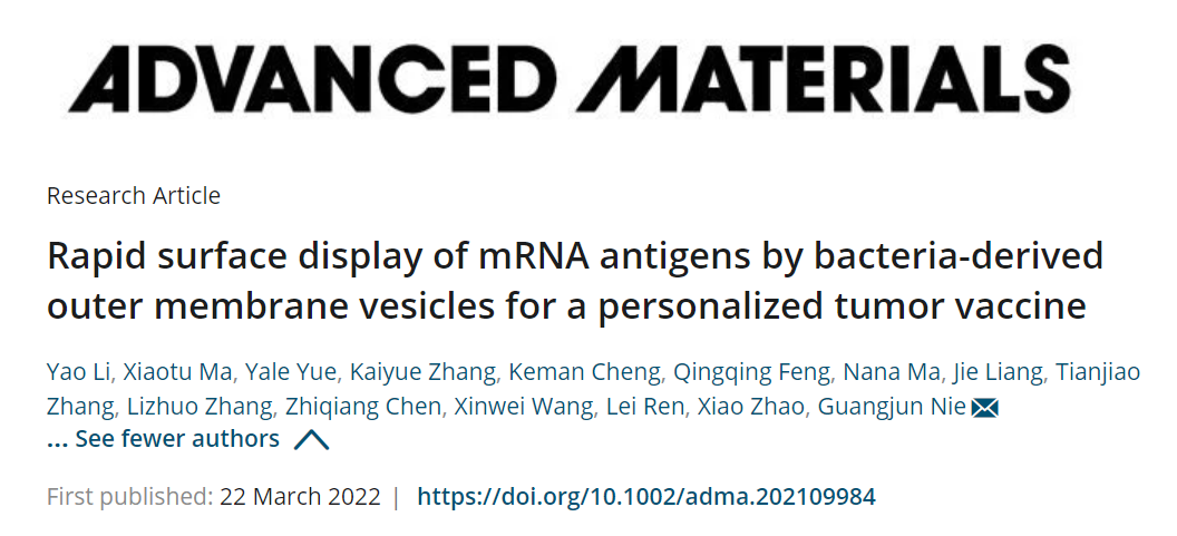 国家纳米科学中心聂广军团队开发新型mRNA肿瘤疫苗，使用细菌外膜囊泡作为递送载体