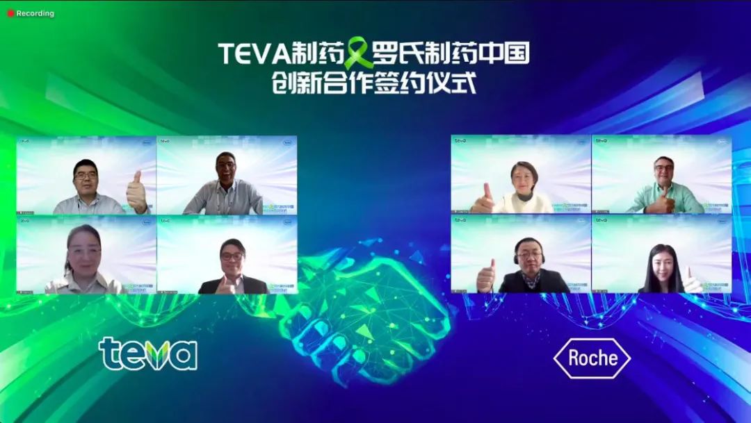 罗氏制药中国重磅合作，与Teva联手直击淋巴瘤！