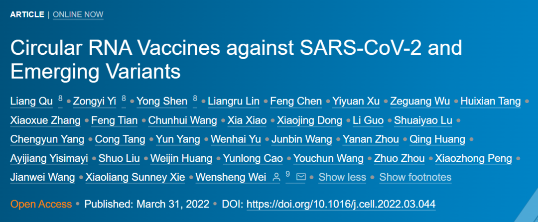 登上Cell：魏文胜团队开发环状RNA疫苗，对德尔塔和奥密克戎有效