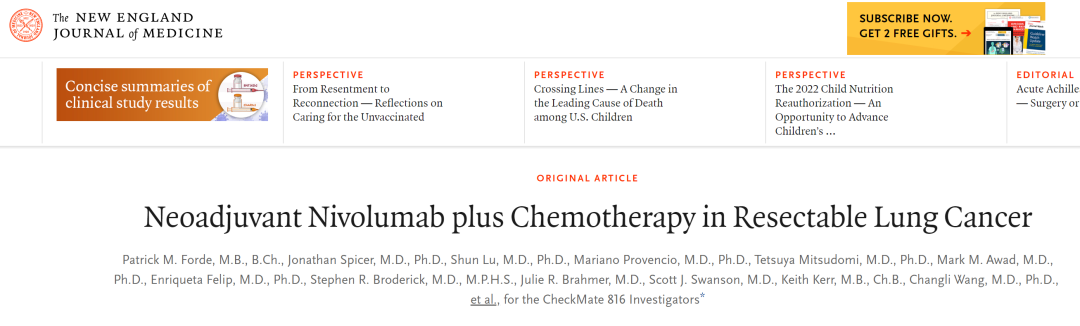 《NEJM》重磅！手术前使用新辅助免疫联合疗法，完全缓解率增加近10倍！中位无事件生存期延长52%！