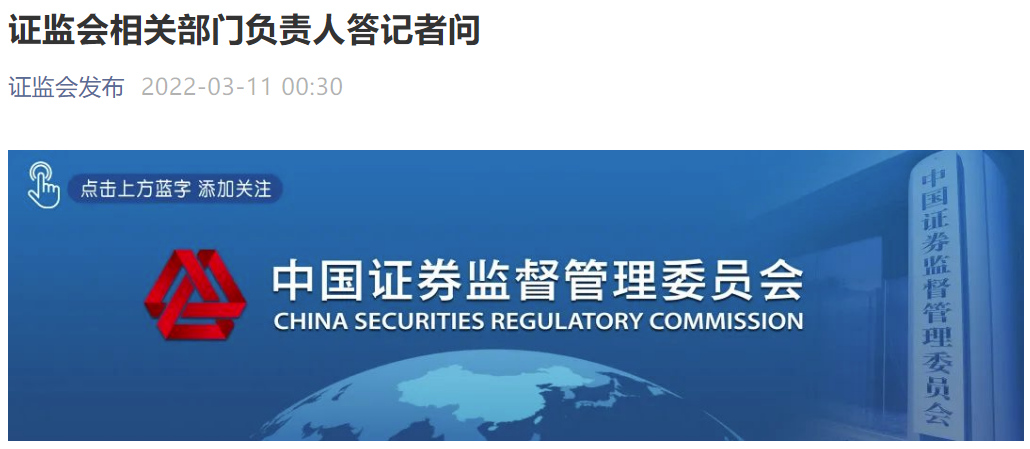 《外国公司问责法》确认清单：百济神州、百胜中国、再鼎医药、盛美半导体、和黄医药