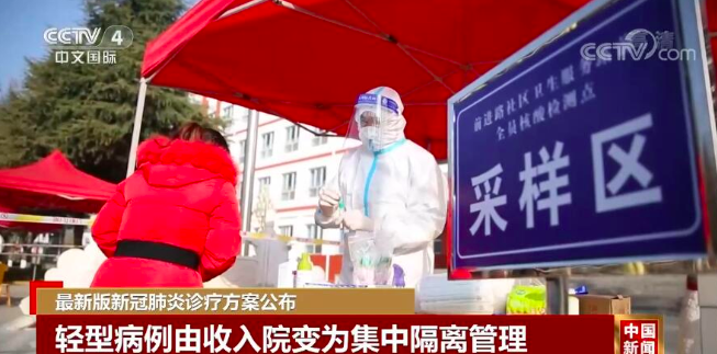 本轮疫情中，一个被忽视的问题：新冠带来的「二次伤害」