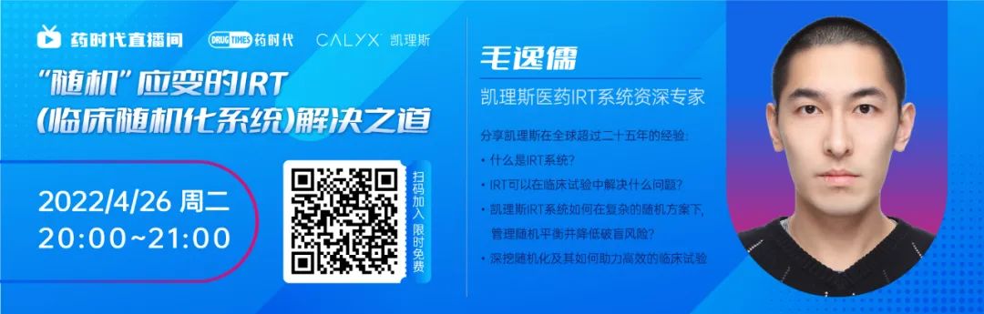 CAR-T研究为何绷紧CMC这根弦？FDA最新建议几何？