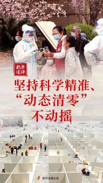 本轮疫情中，一个被忽视的问题：新冠带来的「二次伤害」