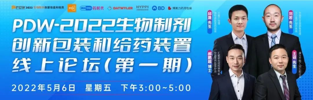 打针就能瘦，礼来减肥药18个月减重48斤