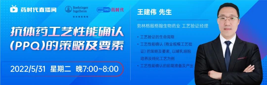 寒冬之下，逆势前行！2021年度中国最佳「生物医药领域投资案例」TOP10出炉，这些公司有何特别之处？