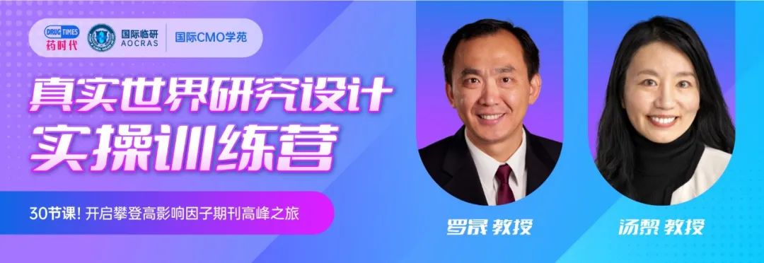 收藏！【国际CMO学苑】六大精品网课及超值套餐！