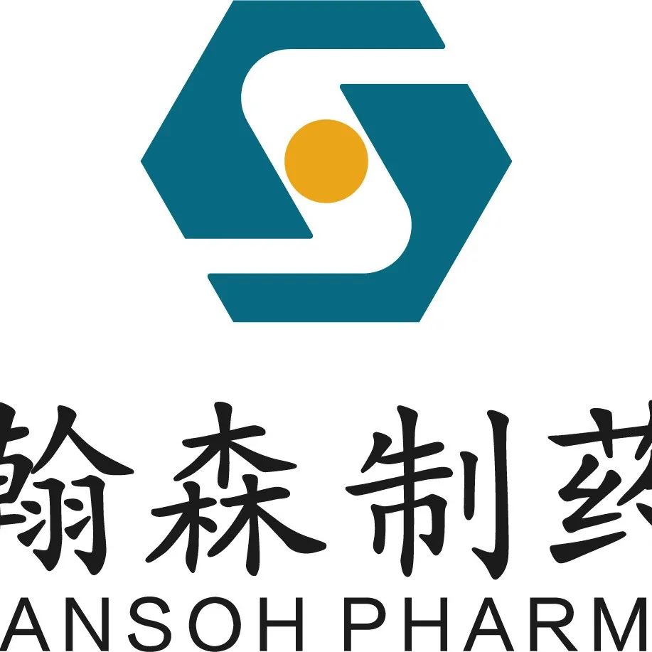 重磅 | 国际顶级学术期刊JCO发表翰森制药甲磺酸阿美替尼AENEAS最新研究成果 - 药时代DrugTimes