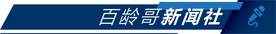 重磅！勃林格殷格翰在研新型疗法可延缓特发性肺纤维化患者的肺功能下降