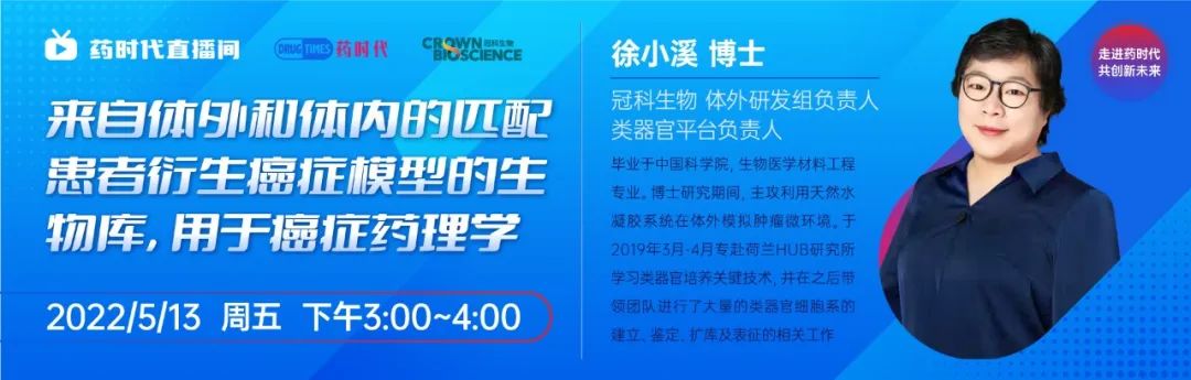 自古华山一条道，“注射”是大分子药物唯一的给药途径？