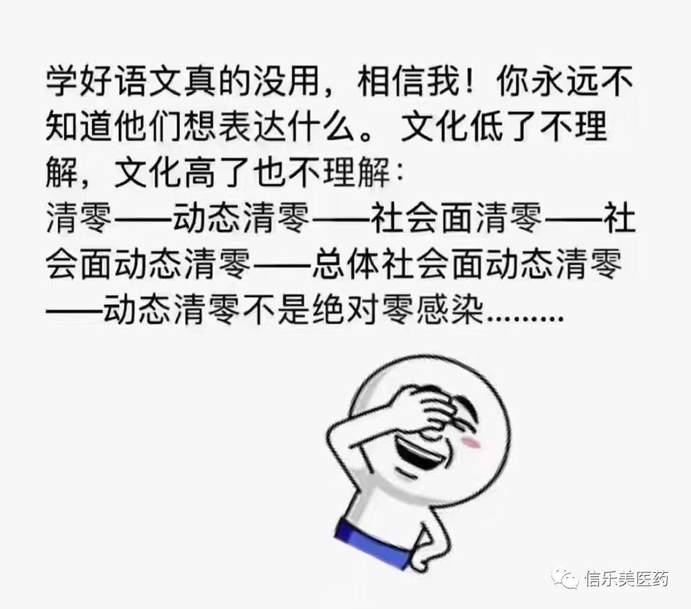 风险评估（FMEA）在新冠疫情中的应用，核酸检测能降低感染风险吗？