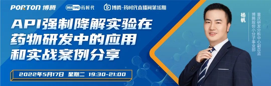 mRNA技术平台将诞生像“苹果、谷歌这样的变局者”，颠覆药物开发模式