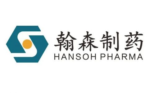 2.18亿美元：翰森制药引进Nikang的HIF-2α抑制剂
