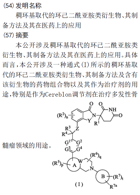 恒瑞医药技术全梳理