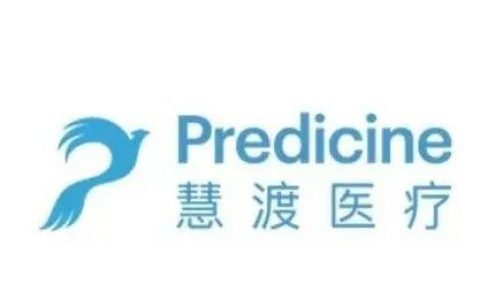 国际顶尖药企BMS最新文章报道，慧渡医疗的液态活检技术位居国际行业榜首