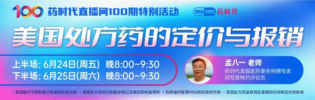 60年疫苗研发难题或被攻克，RSV疫苗不再是研发黑洞