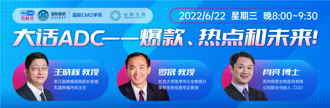 全球生物科技行业收购「新趋势」：小众的「女性健康」与热门的「肺炎球菌疫苗」赛道