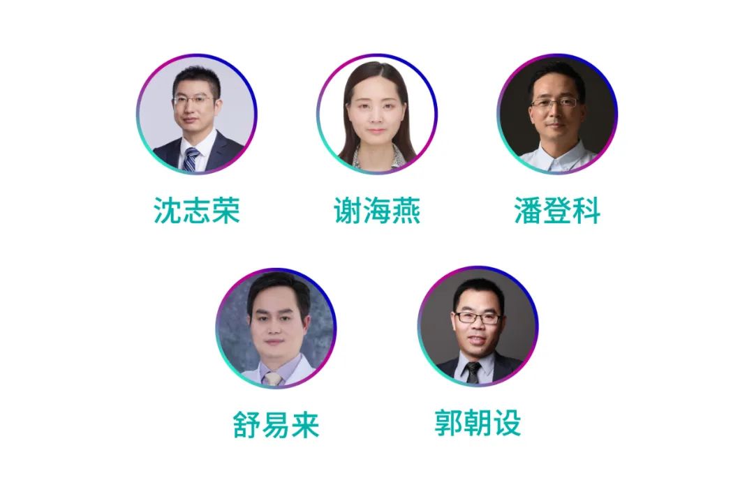 学术报告+晚间沙龙，7月2日第八届百奥赛图海门会议（云端）全日程公布！