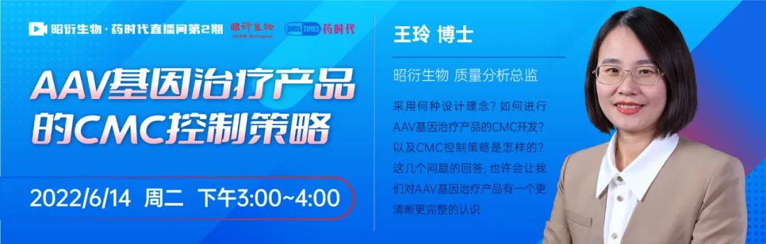 高票通过！FDA专家咨询委员会首日，蓝鸟生物「闯关成功」，这次他们能缓过来吗？